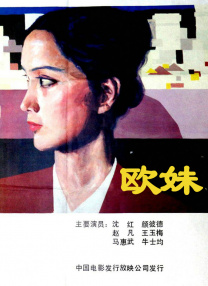 青娱乐视屏