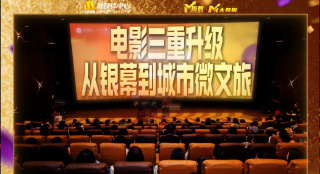 青娱乐视屏